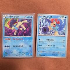 ケルディオ CP5 幻·伝説ドリームキラコレクション 013/036のサムネイル