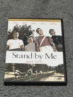 スタンド・バイ・ミー DVDのサムネイル