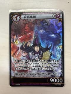イジンデン 安倍晴明 PSR - メルカリ