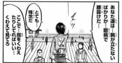 専用のサムネイル