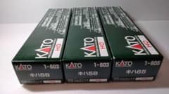 再出品 KATO HOゲージ キハ58・65 3両セット - メルカリ