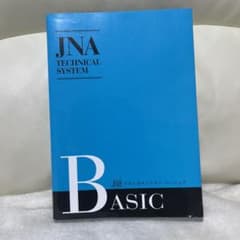 JNA テクニカルシステム ベーシックのサムネイル