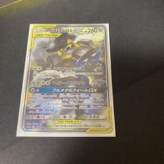 ポケモンカード ルカリオ＆メルメタルGX SA スペシャルアートのサムネイル