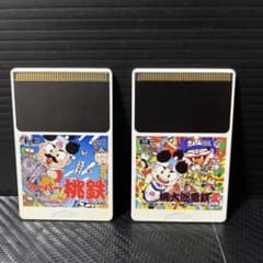 PCエンジン スーパー桃太郎電鉄 2枚セット ※ケース無し - メルカリ