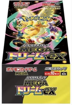 ダンボール未開封】ポケモンカードゲーム MEGA ドリームex - メルカリ