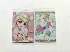 プリキュアカードウエハース13 キュアズキューンHRのサムネイル