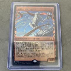 MTG 敏捷なこそ泥、ラガバン foil 日本語版のサムネイル