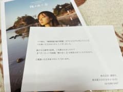 梅澤美波1st写真集「夢の近く」アザーカット集のサムネイル