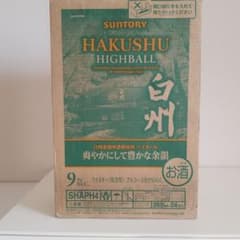 白州ハイボール 350ml 24本入りのサムネイル