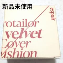 新品​espoir エスポア ビーベルベット カバークッション アイボリーのサムネイル