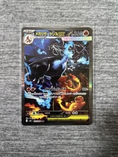 ライコウ スイクンlegend よみがえる伝説 レジェンドポケモンカード