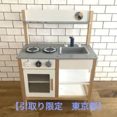 【引取り限定/東京都】木製おままごとキッチンのサムネイル