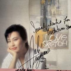 アンリ菅野/LOVE SKETCH サイン入り - メルカリ