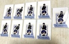 すにすて たちばなさん ふぁんみくじシール×9個のサムネイル