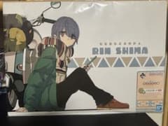 ゆるキャン△ 一番くじ C賞 志摩リン イラストボードのサムネイル