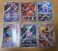 ポケモンカード AR 23枚セット ポケモンカード AR 23枚セット - メルカリ