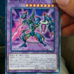 アンダバタエのサムネイル