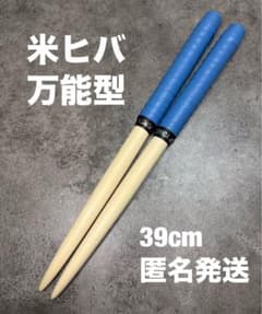 【太鼓の達人・026】　マイバチ　米ヒバ　万能型のサムネイル
