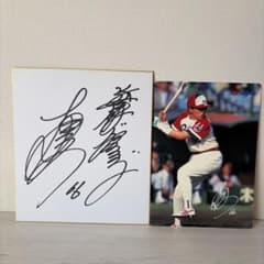 近鉄バファローズ 中村紀洋選手66番時代 直筆サイン色紙 下敷きセット