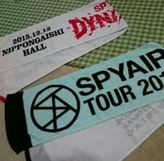 おき 様 専用ページのサムネイル