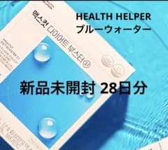【28日-3.1kg サポート】 ダイエットブースター 3.1 ブルーウォーターのサムネイル