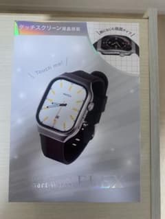 Smart Watch FLEX ネオンシルバー 本体のサムネイル