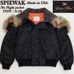 70s SPIEWAK スピワック N-2B フライトジャケット USA製 - メルカリ