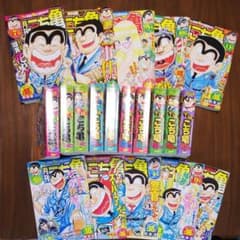 こち亀 ジャンプリ ミックス セットのサムネイル