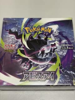 【BOX】 MEGA 拡張パック アビスアイのサムネイル