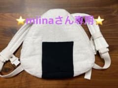 リュック　おにぎりのサムネイル