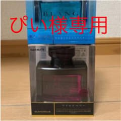 ぴい様専用 BLANG ブラングリキッドグラマラス ワイルドベリーのサムネイル