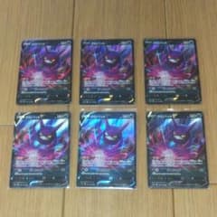 ポケモンカード ・クロバットVのサムネイル