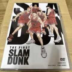 スラムダンク STANDARD EDITION DVDのサムネイル