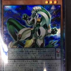 オッドアイズミラージュドラゴン コレクターズレアのサムネイル