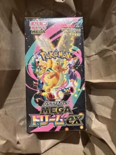 ポケセン産 ポケモンカード メガドリームex ハイクラスパック シュリンク付のサムネイル