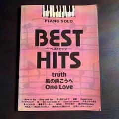 BEST HITS ピアノソロ楽譜のサムネイル