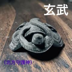 【時代物】石彫 玄武・（霊獣 蛇纏亀 親子亀 招福 開運 風水 縁起石 文鎮） 時代物】石彫 玄武・（霊獣 蛇纏亀 親子亀 招福 開運 風水 縁起石 文鎮