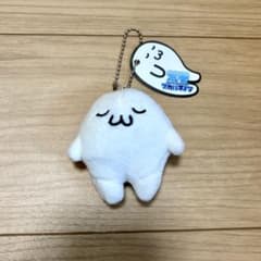 荒巻スカルチノフ ぬいぐるみキーホルダーのサムネイル
