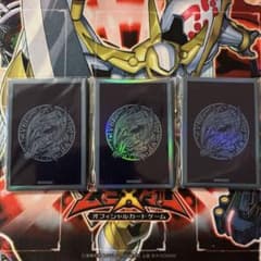 ブルーアイズ サテライト限定スリーブ 45枚 - メルカリ