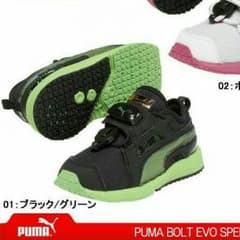 ✡Pumaキッズスニーカー✡のサムネイル
