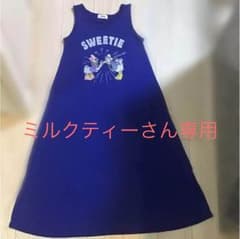 ミルクティーさん専用  ディズニー ワンピースのサムネイル