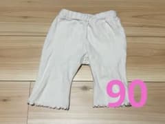 apres les cours フリル裾リボン付き パンツ 90のサムネイル