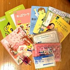 2020年4月号　こどもチャレンジ　すてっぷ　ひらがななぞりんなどのサムネイル