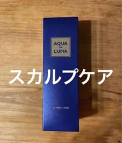 アウラインターナショナル　アクアドルナ　スカルプケアのサムネイル