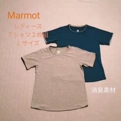 Marmot マーモット 消臭機能Tシャツ レディース Lサイズ ２枚組のサムネイル