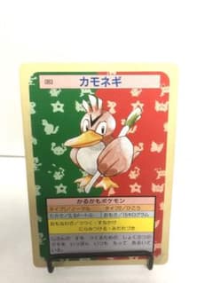 PSA8 【連番 】 ドククラゲ　カモネギ　青裏 トップサン ポケモンカード 希少】トップサン ポケモンカード カモネギ 083 裏緑 - メルカリ