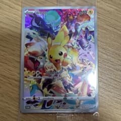 9032 ポケモンカード　タイ語　プレシャス　ピカチュウ　プロモ ポケモンカードゲーム