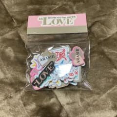 嵐　LOVE グッズ　シールのサムネイル