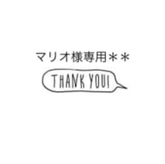 マリオ様専用＊＊ブレース付きタイツのサムネイル