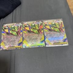 メガレックウザEX 3枚セット ポケモンカードのサムネイル